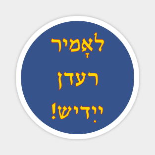 Lomir Redn Yidish! Magnet